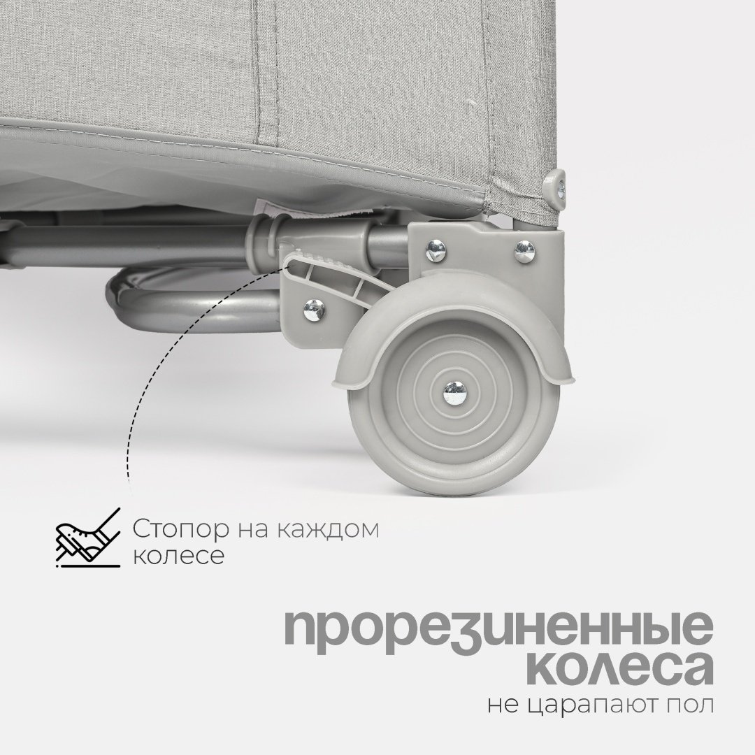 TOMIX манеж-кровать, полозья для качания, поперечный маятниковый механизм Born Plus для детей от 0 до 3-х лет купить,NaN