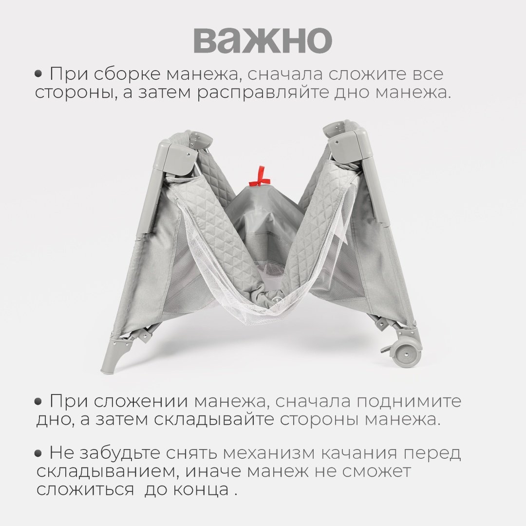 TOMIX манеж-кровать, полозья для качания, поперечный маятниковый механизм Born Plus для детей от 0 до 3-х лет купить,NaN