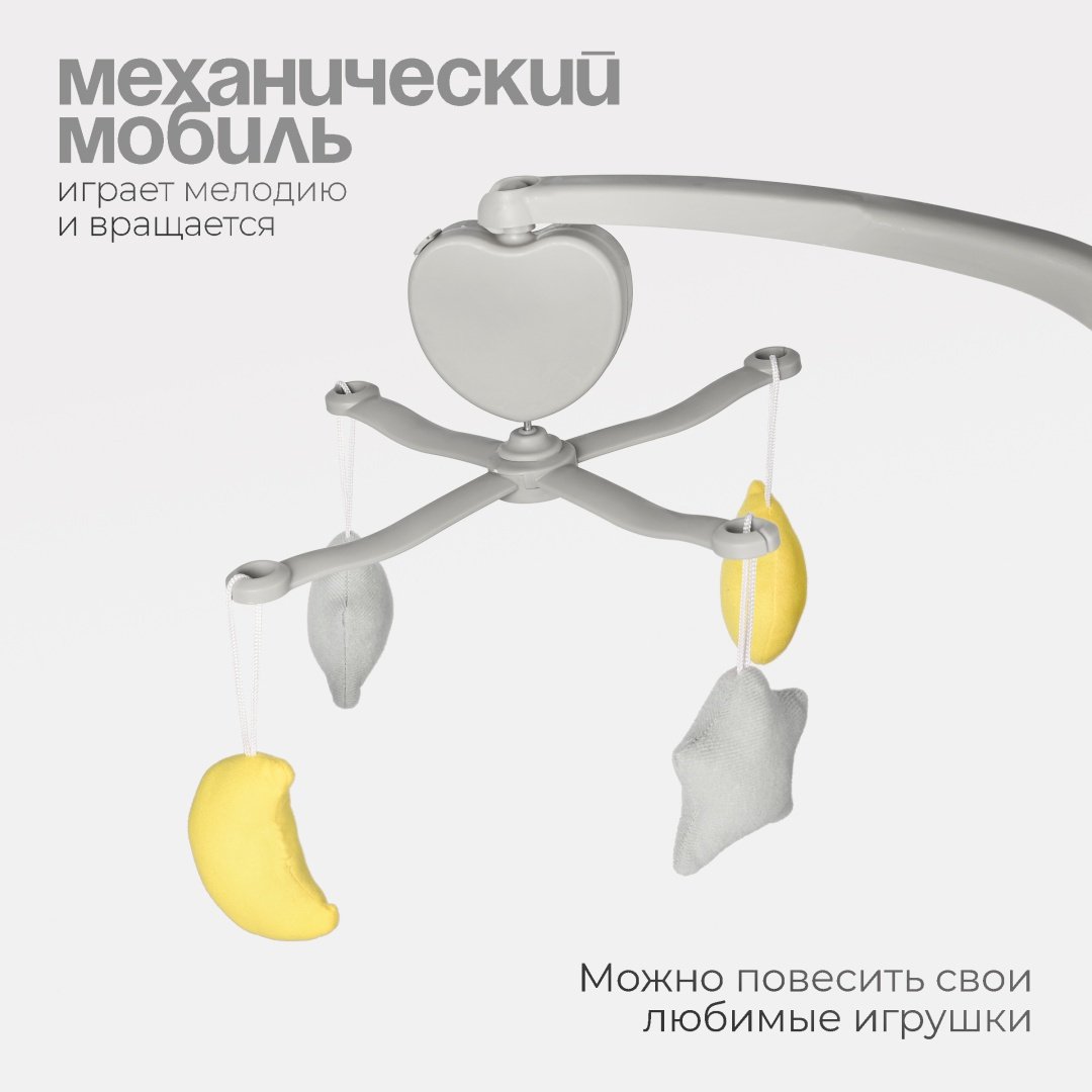 TOMIX манеж-кровать, полозья для качания, поперечный маятниковый механизм Born Plus для детей от 0 до 3-х лет купить,NaN