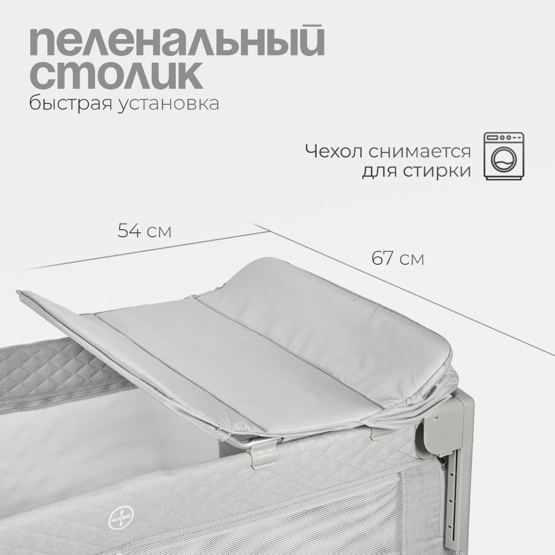 TOMIX манеж-кровать, полозья для качания, поперечный маятниковый механизм Born Plus для детей от 0 до 3-х лет купить,NaN