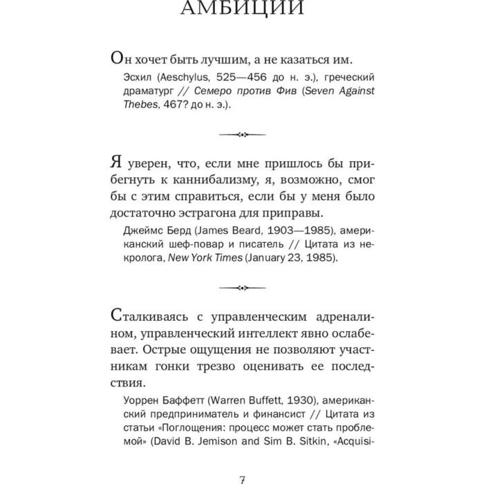 Философия Власть в цитатах и афоризмах купить,NaN