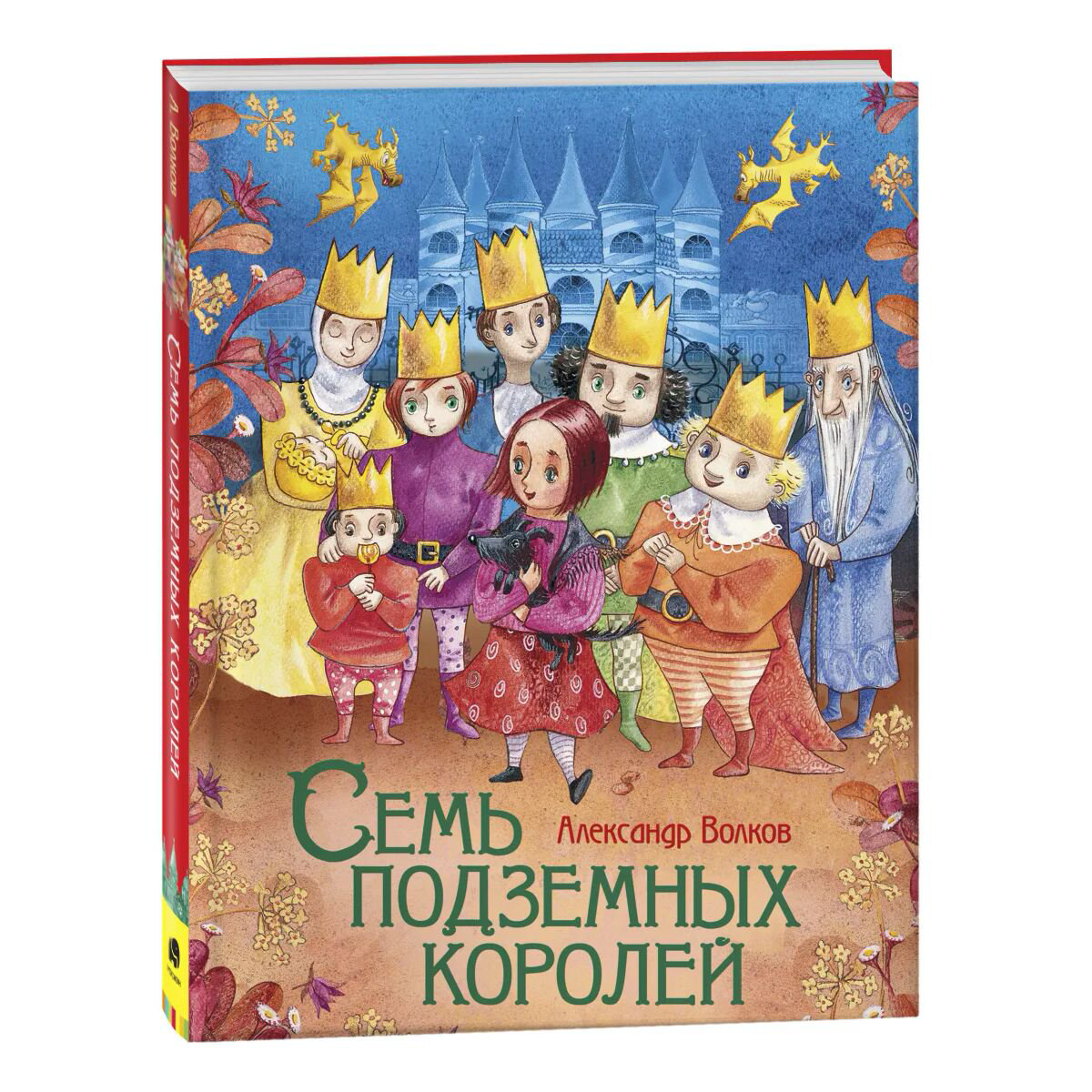 Детская литература Волков А. М. Семь подземных королей купить,NaN