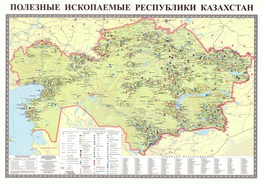 Карта Vaibiz Полезные Ископаемые Республики Казахстан 2018 150х200 см