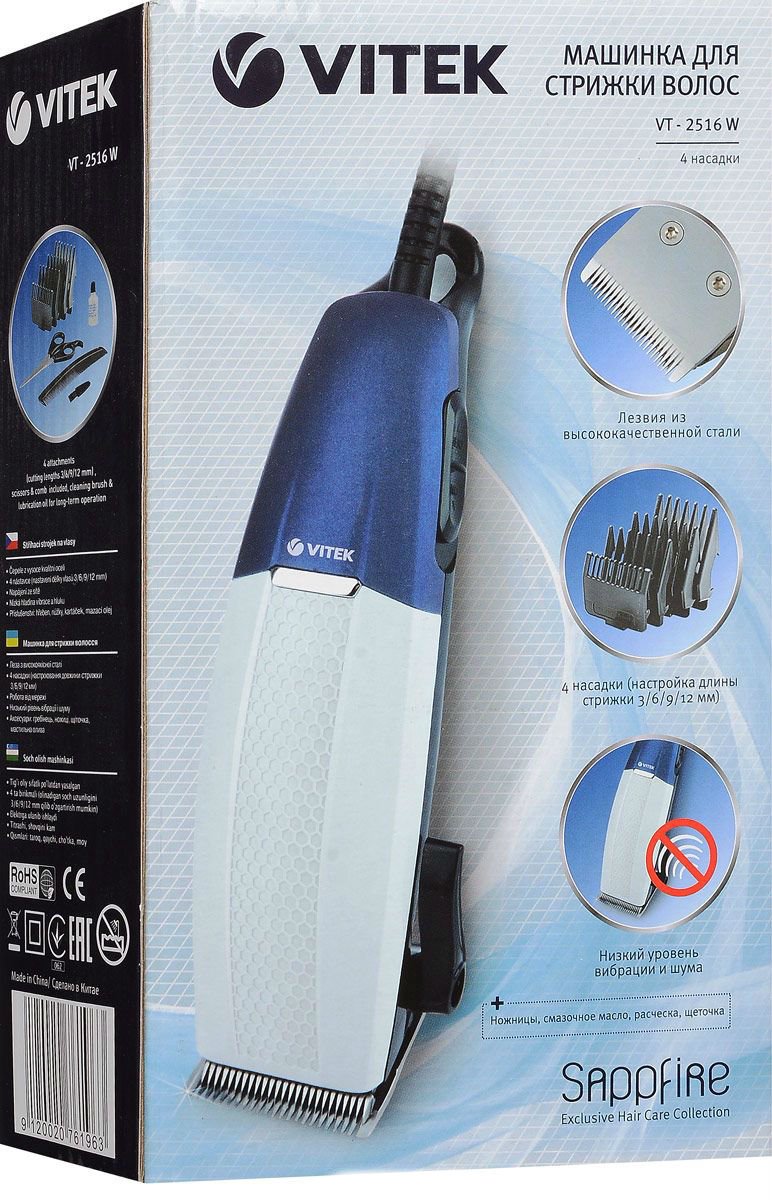 Машинка для стрижки Vitek VT-2516 бело-синяя купить,NaN