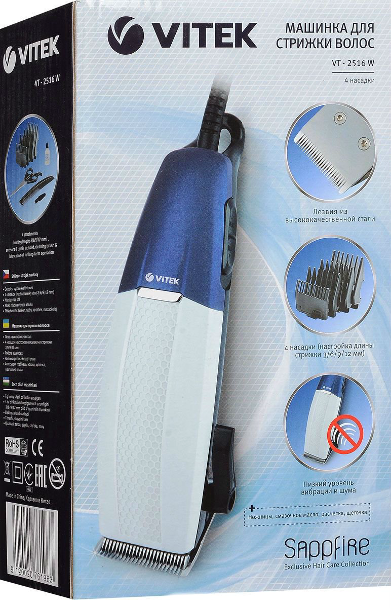 Машинка для стрижки Vitek VT-2516 бело-синяя купить,NaN