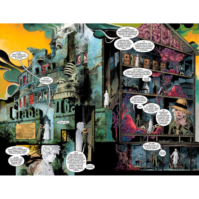 Комиксы, графические романы Гейман Н. The Sandman. Песочный человек. Увертюра купить,NaN