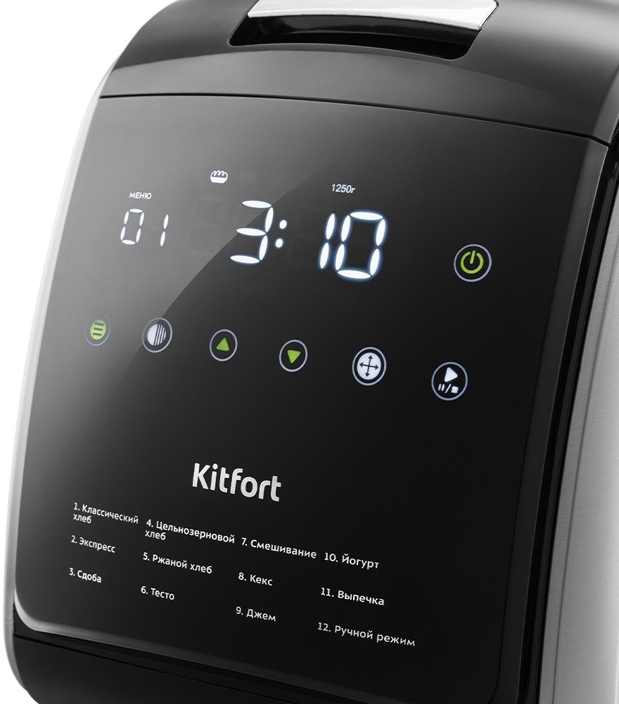 Хлебопечь Kitfort KT-305 черно-серебристая купить,0
