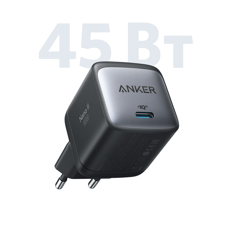 Сетевое зарядное устройство Anker Nano II 45W черное