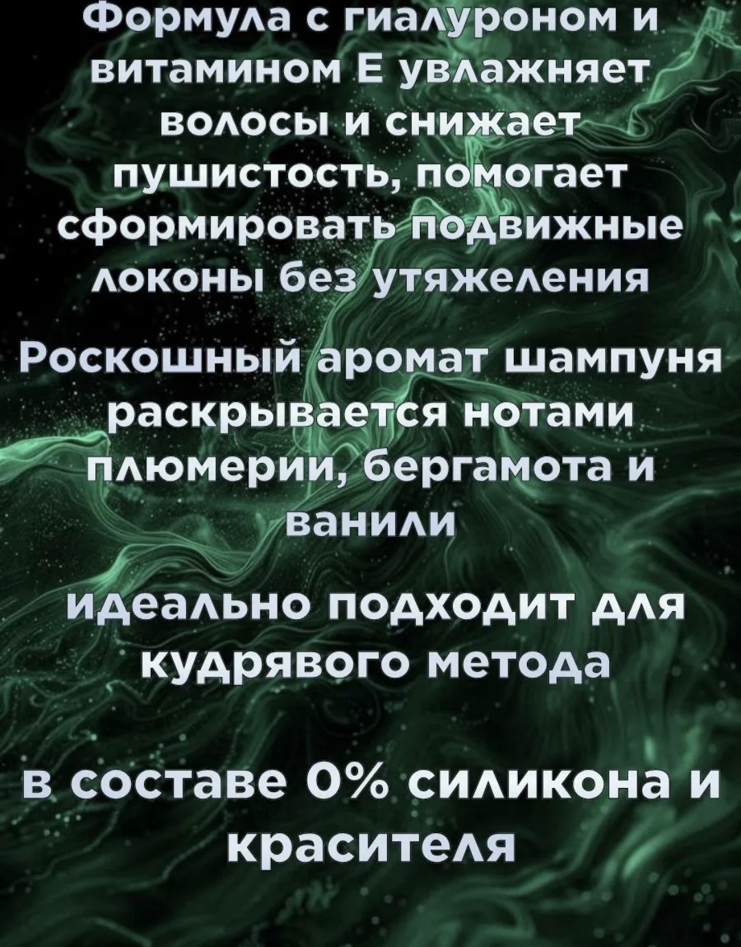 Набор по уходу за волосами Tresemme локоны и волны 4 предмета купить,NaN