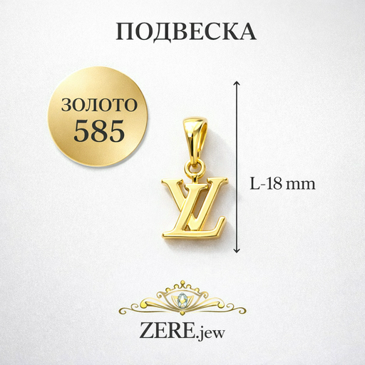 Подвеска Zere ZR290317 золото 0.84гр