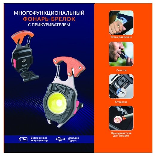 Фонарь Практик ГП52 ручной черный купить,NaN