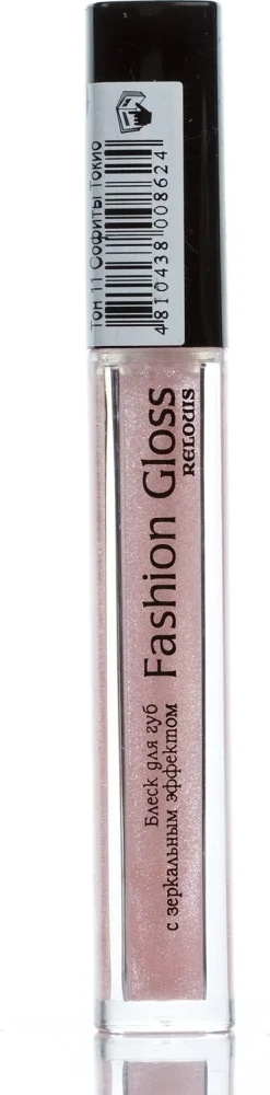 Блеск для губ Relouis Fashion Gloss 11 купить,NaN