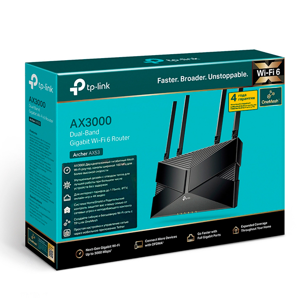 Wi-Fi роутер TP-Link Archer AX53 черный - ForteMarket Wi-Fi роутер TP-Link Archer AX53 черный купить,0