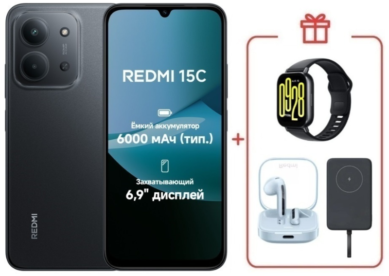 Смартфон Xiaomi Redmi 15C 4G 4/128GB Midnight Gray + подарок купить,NaN
