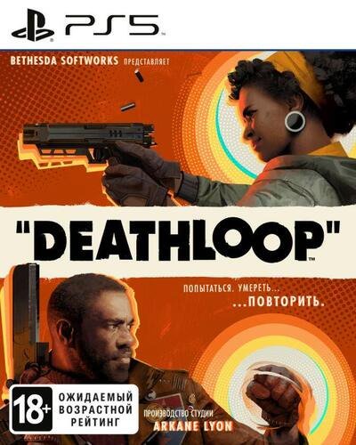 Игра для PS5 Deathloop 