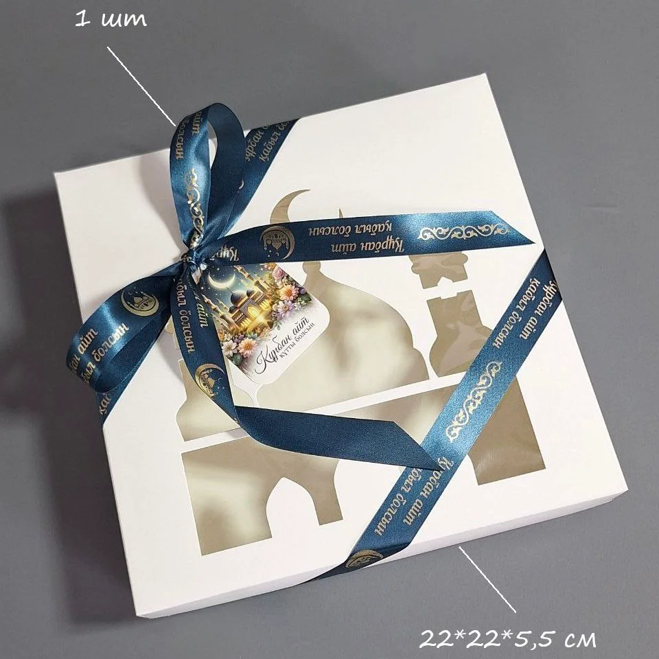 Подарочная упаковка Box.kz мечеть 1шт белая