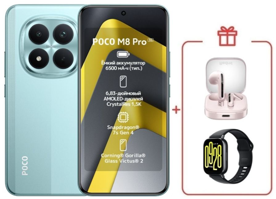Смартфон Xiaomi Poco M8 Pro 5G 12/512GB Green + подарок купить,NaN