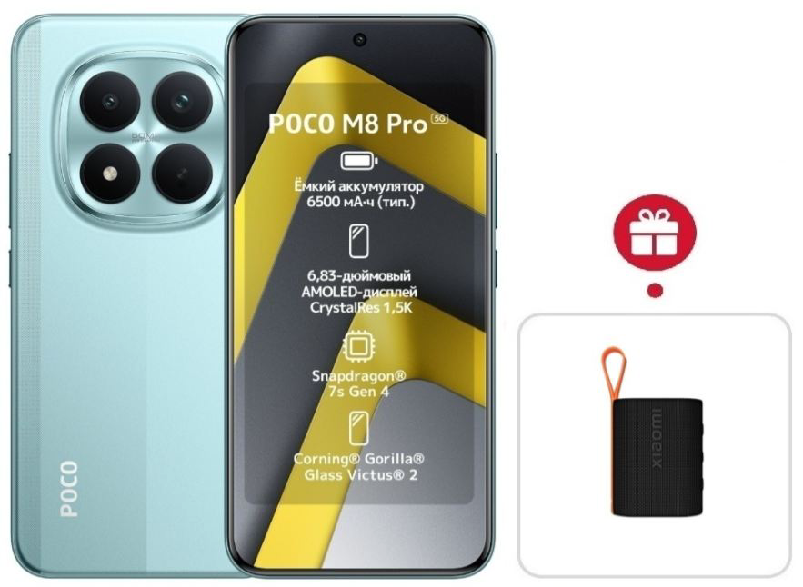 Смартфон Xiaomi Poco M8 Pro 5G 12/512GB Green + подарок купить,NaN