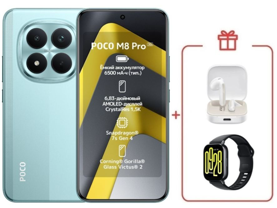 Смартфон Xiaomi Poco M8 Pro 5G 12/512GB Green + подарок купить,NaN