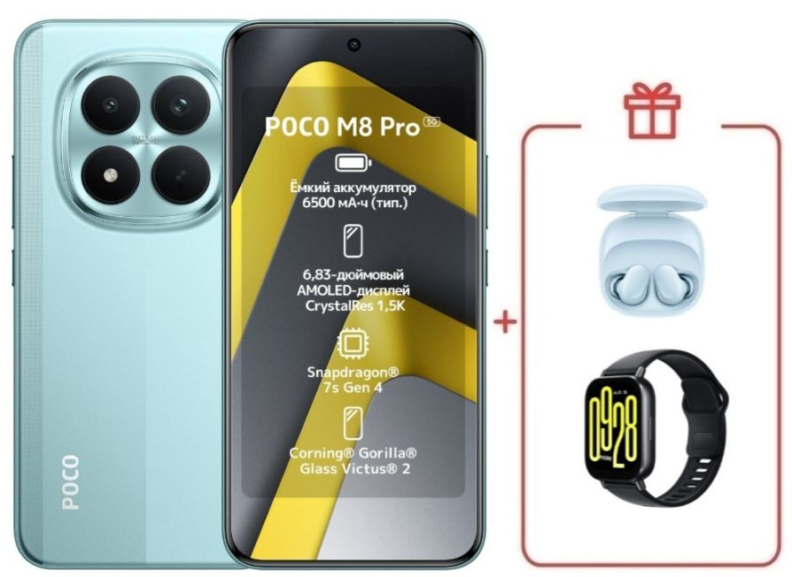 Смартфон Xiaomi Poco M8 Pro 5G 12/512GB Green + подарок купить,NaN