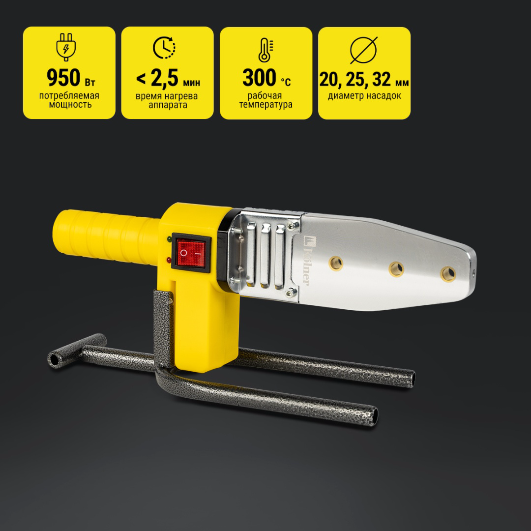 Аппарат для сварки пластиковых труб Kolner KPWM 950C купить,NaN