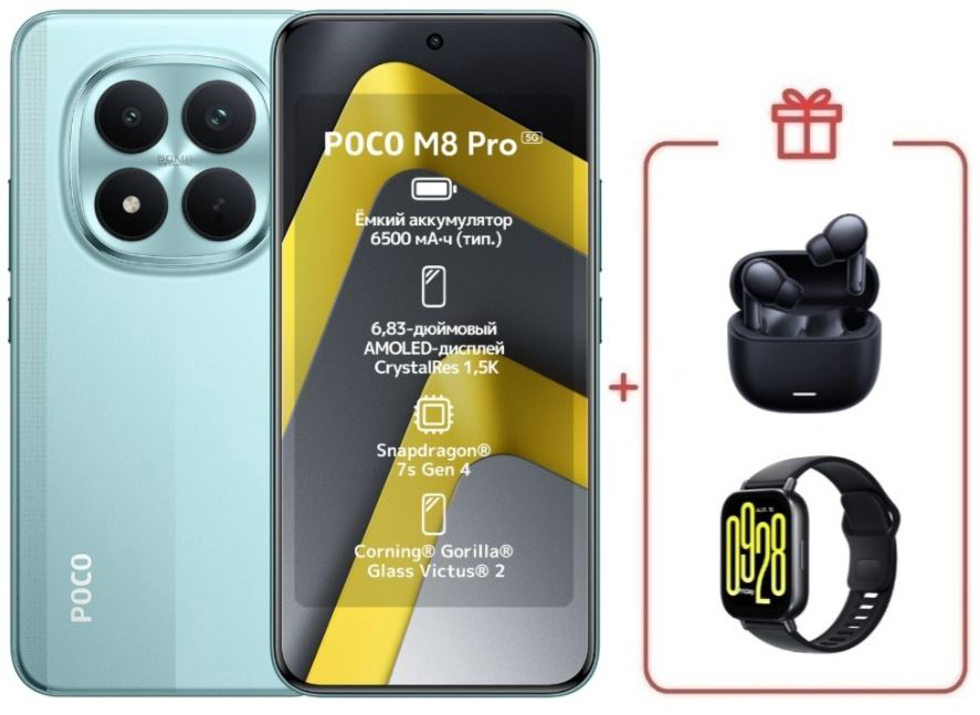 Смартфон Xiaomi Poco M8 Pro 5G 12/512GB Green + подарок купить,NaN