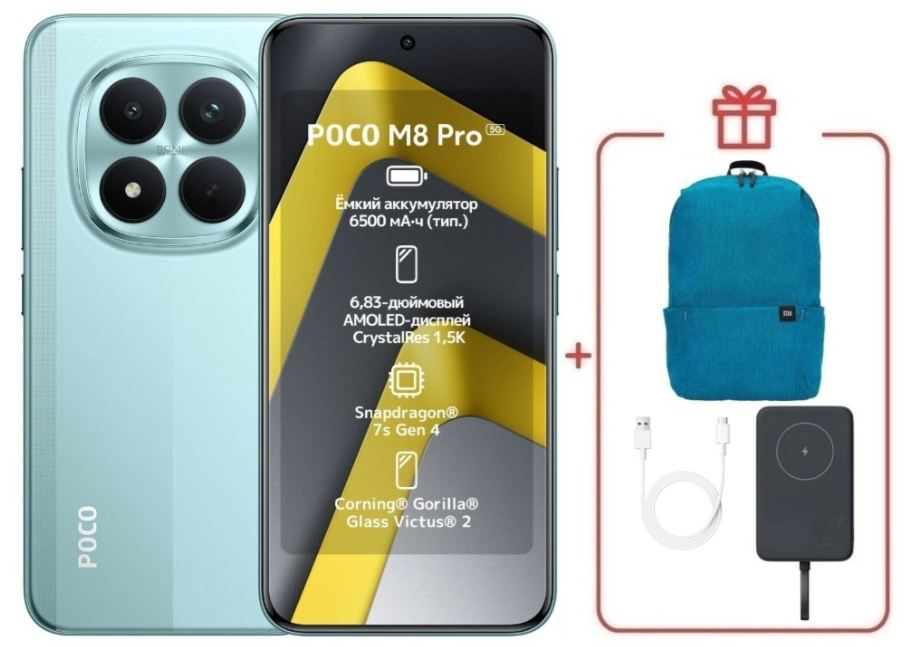 Смартфон Xiaomi Poco M8 Pro 5G 12/512GB Green + подарок купить,NaN