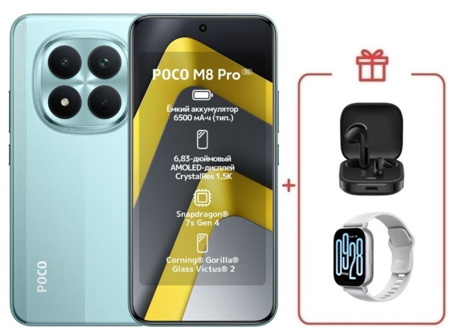 Смартфон Xiaomi Poco M8 Pro 5G 12/512GB Green + подарок купить,NaN