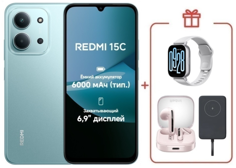 Смартфон Xiaomi Redmi 15C 4G 8/256GB Mint Green + подарок купить,NaN