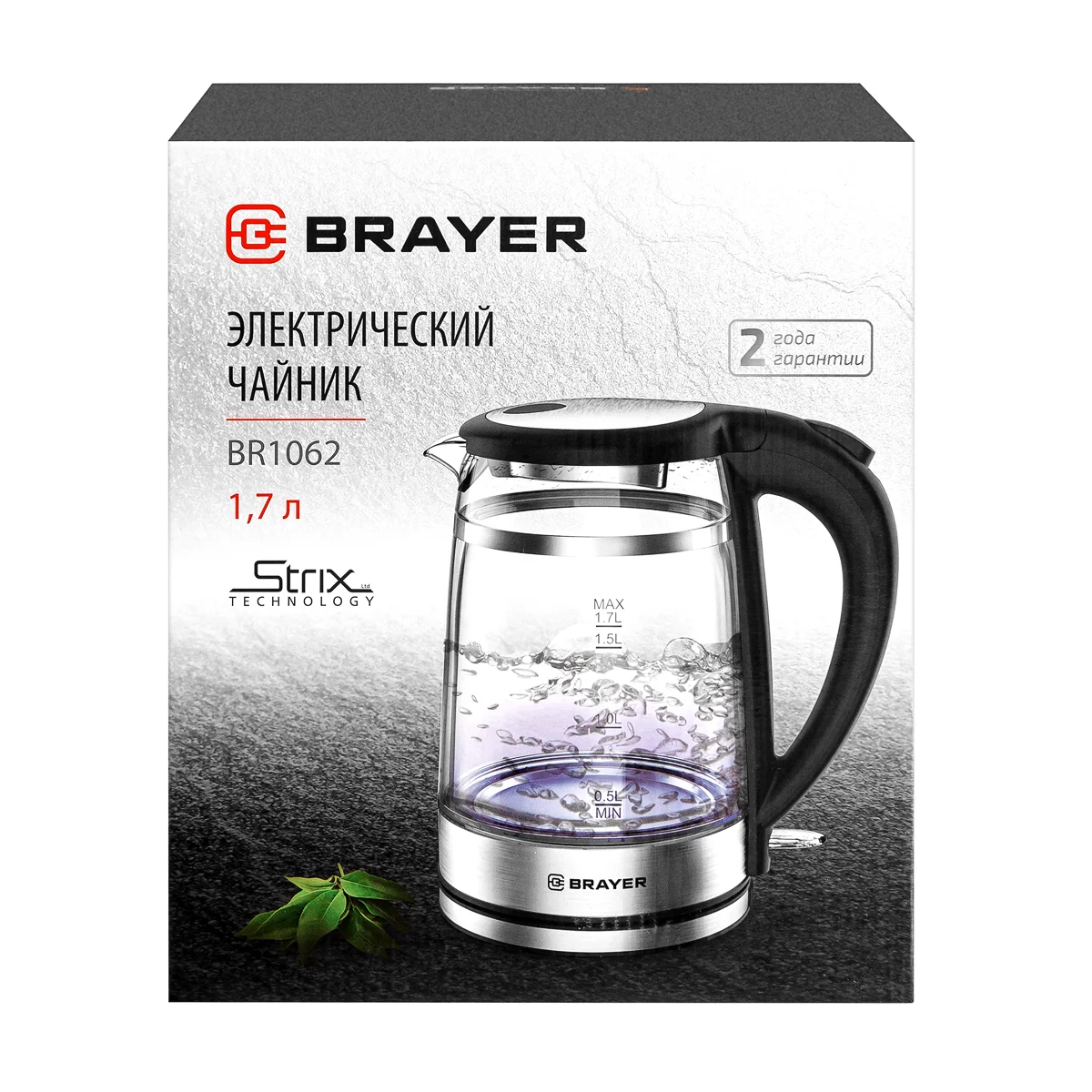 Электрочайник Brayer BR1062 1.7 л серебристый купить,NaN