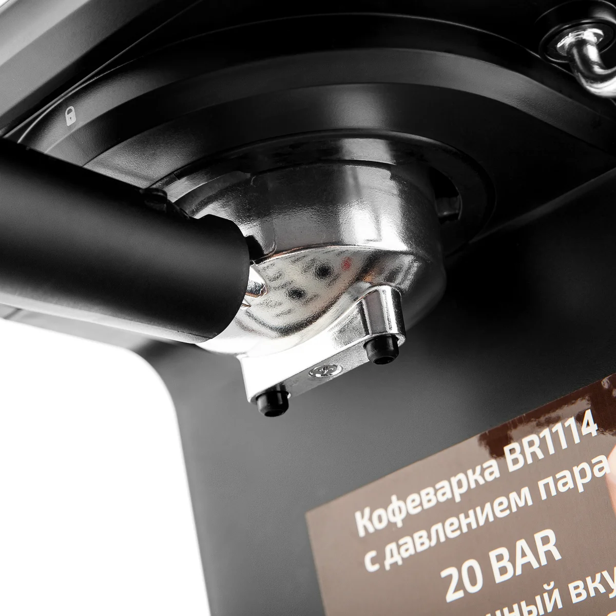 Кофеварка Brayer BR1114 черная - ForteMarket Кофеварка Brayer BR1114 черная купить,0