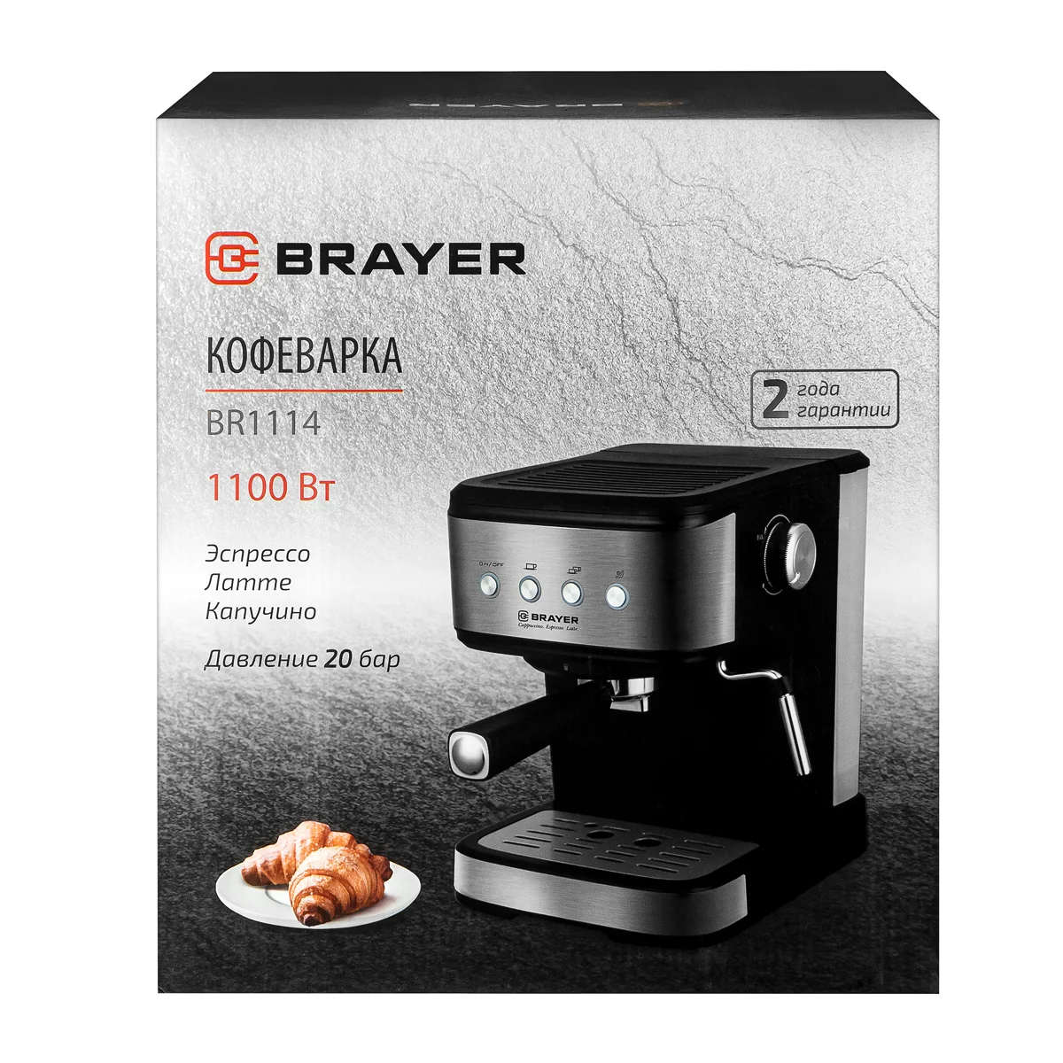 Кофеварка Brayer BR1114 черная - ForteMarket Кофеварка Brayer BR1114 черная купить,0