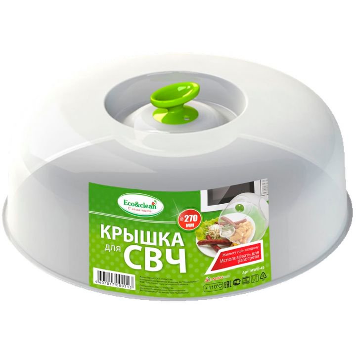 Крышка для СВЧ Eco&Clean MWO-049 прозрачная