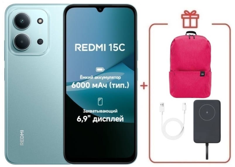 Смартфон Xiaomi Redmi 15C 4G 8/256GB Mint Green + подарок купить,NaN