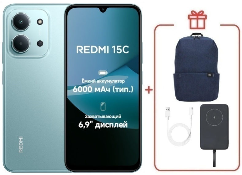 Смартфон Xiaomi Redmi 15C 4G 8/256GB Mint Green + подарок купить,NaN