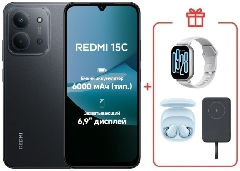 Смартфон Xiaomi Redmi 15C 4G 8/256GB Midnight Gray + подарок купить,NaN
