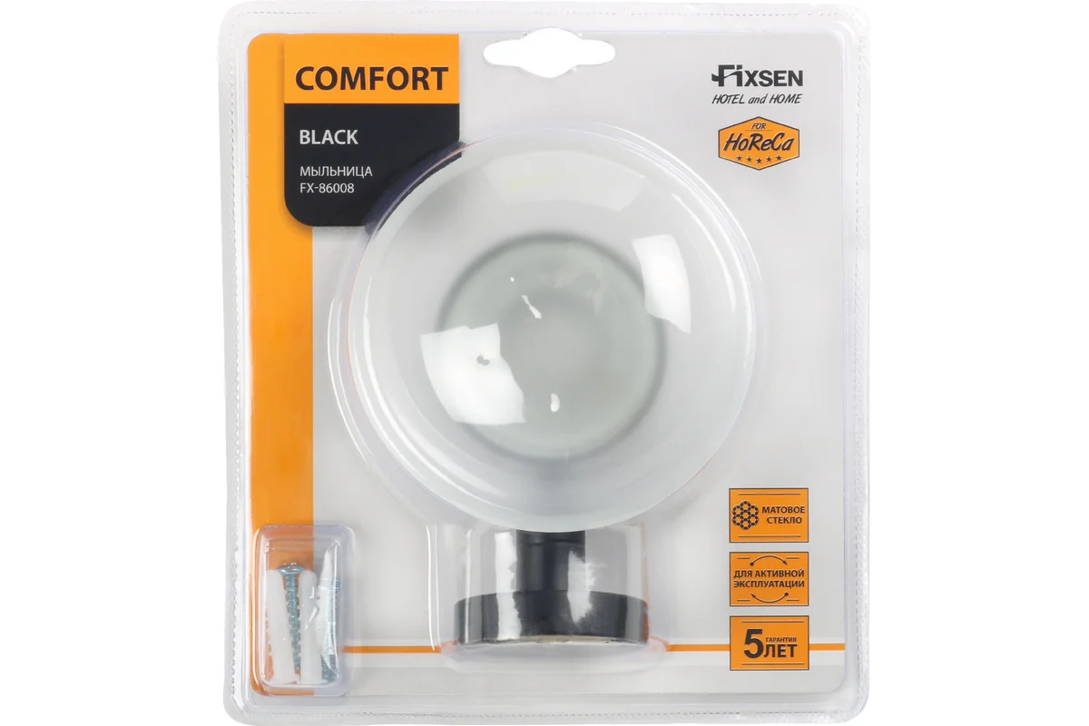 Мыльница Fixsen Comfort Black FX-86008 черный