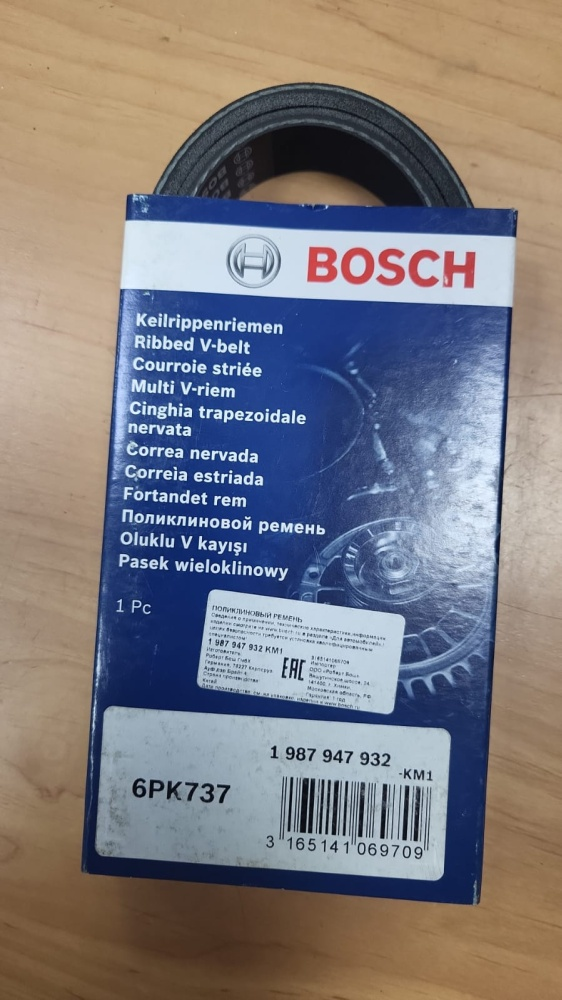 Ремень поликлиновый Bosch 6PK 737 1987947932 купить,NaN