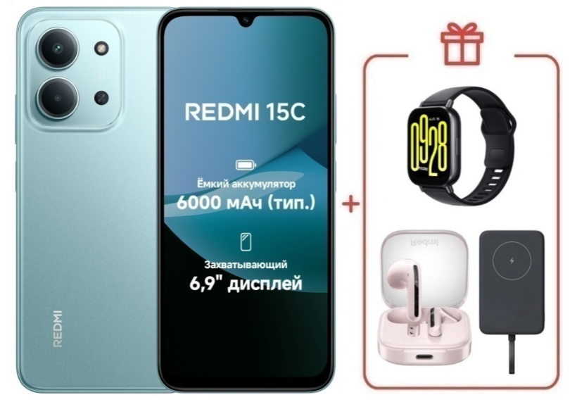 Смартфон Xiaomi Redmi 15C 4G 8/256GB Mint Green + подарок купить,NaN