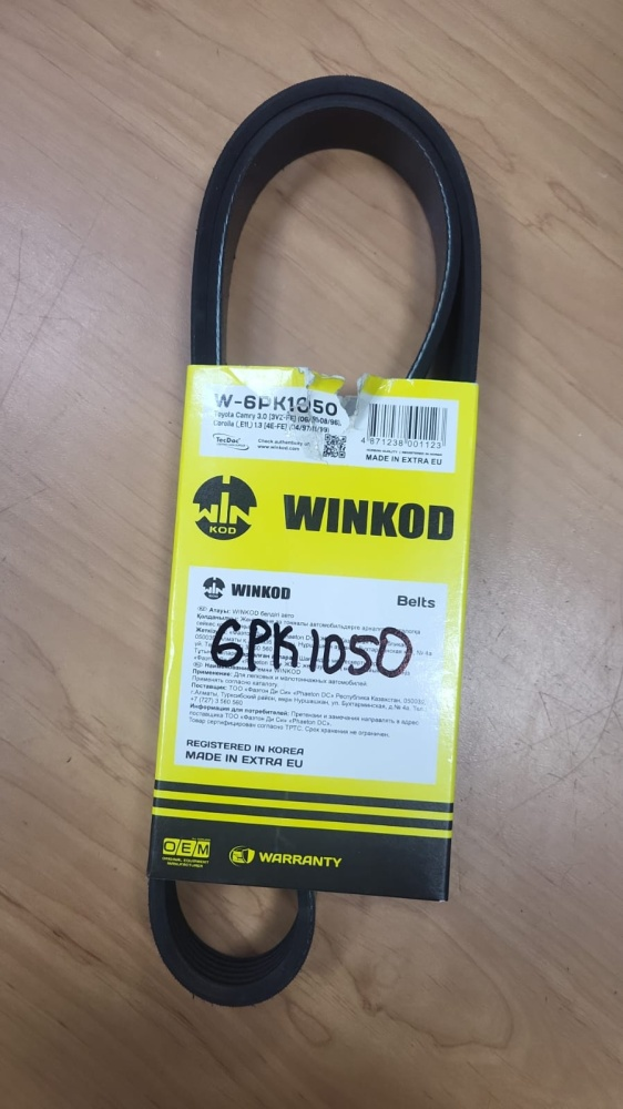 Ремень поликлиновый Winkod 6PK 1050 купить,NaN