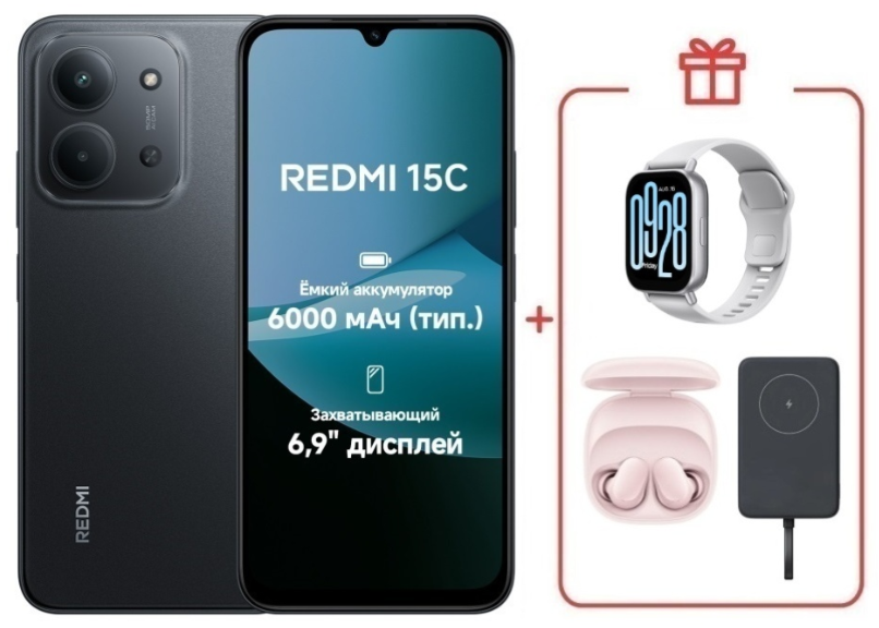 Смартфон Xiaomi Redmi 15C 4G 8/256GB Midnight Gray + подарок купить,NaN