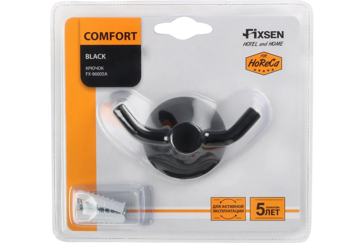 Крючок двойной Fixsen Comfort Black FX-86005A черный