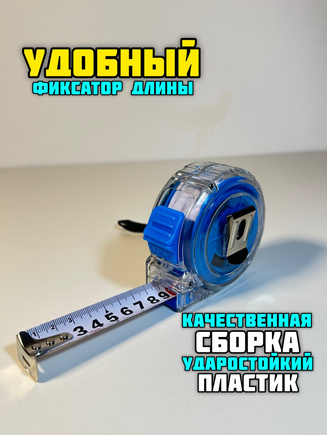 Bazza Xoz рулетка бытовая, строительная Р-10м, 10 м х 25 мм купить,NaN