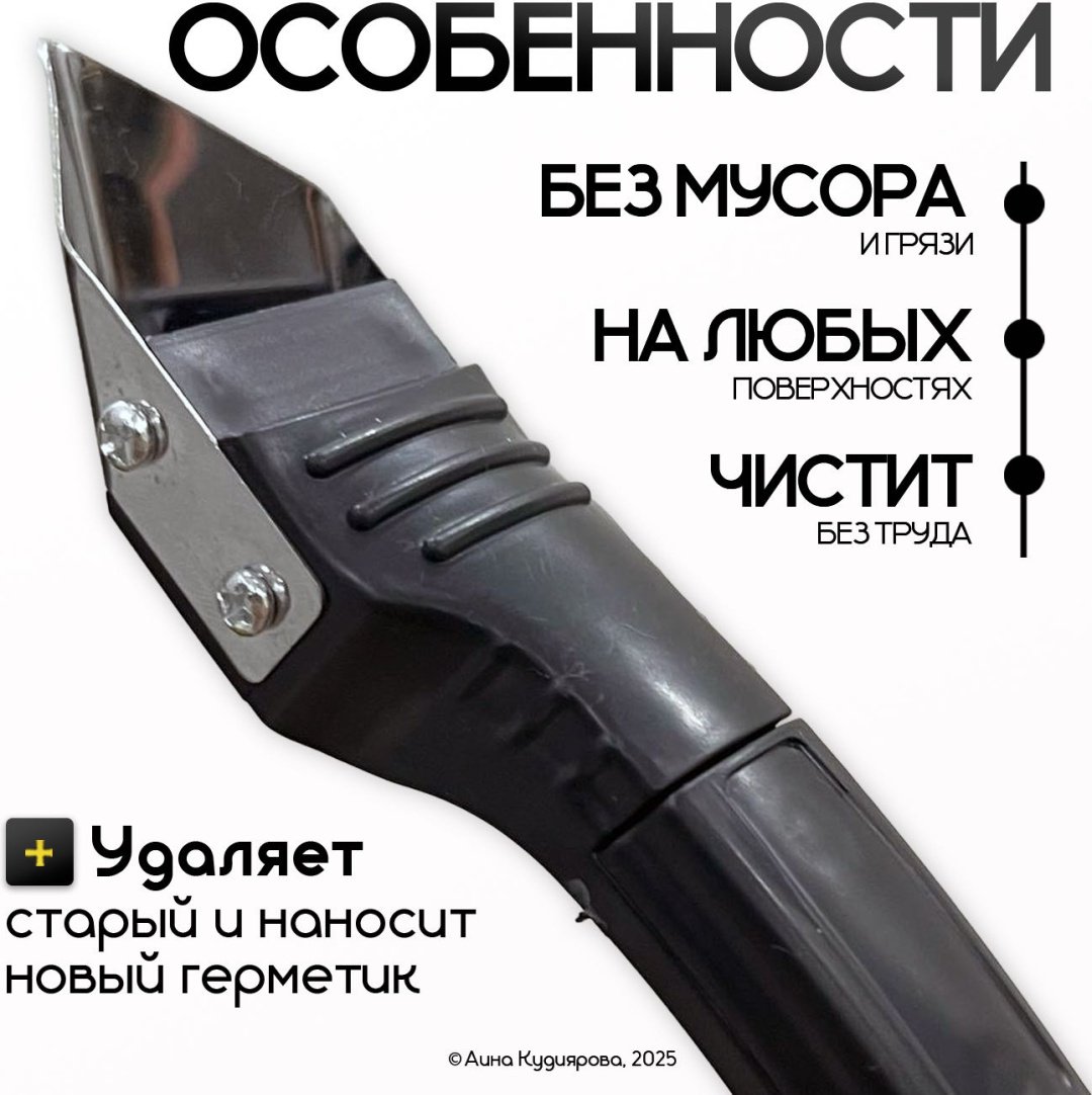 Шпатель набор 40 мм, пластик, сталь арт. 0616