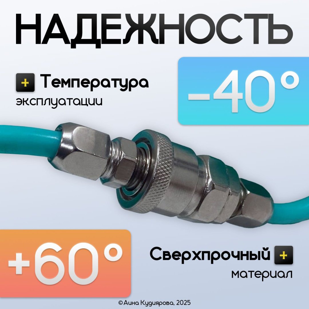 Шланг для компрессора резьбовое соединение 8 мм х 8 м купить,NaN