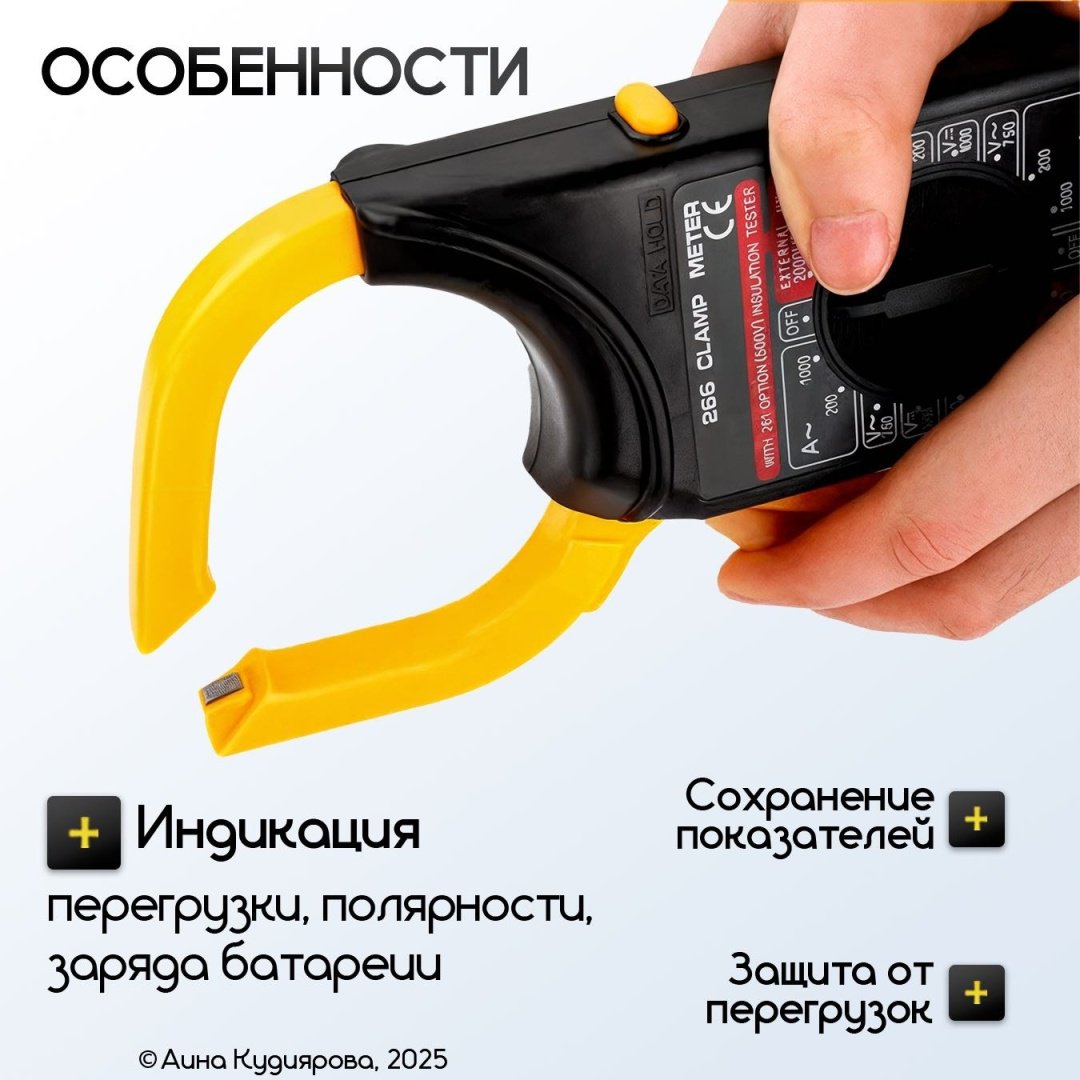 Цифровой мультиметр купить,NaN