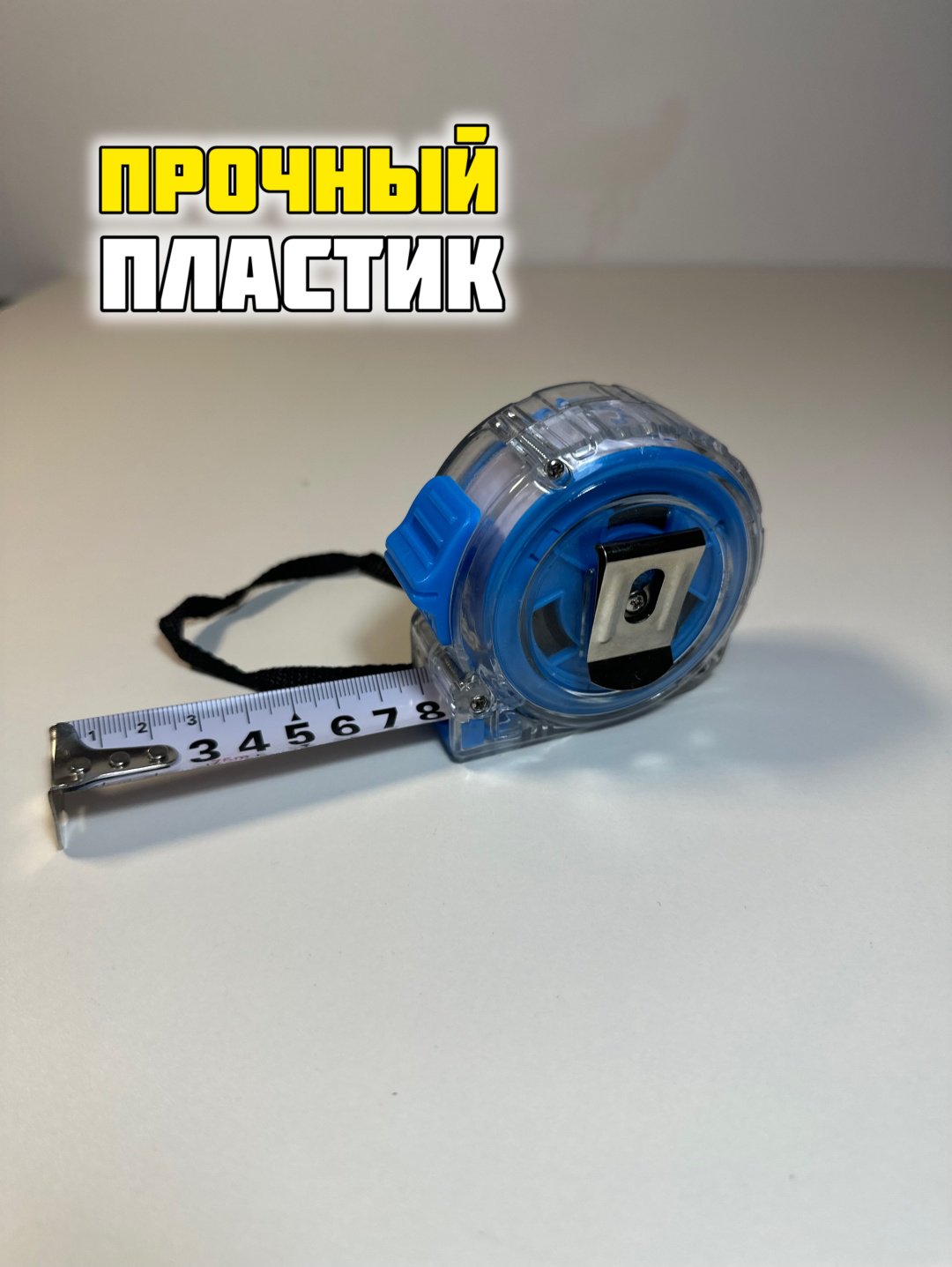 Bazza Xoz рулетка строительная BX60-7525, 7.5 м х 25 мм купить,NaN