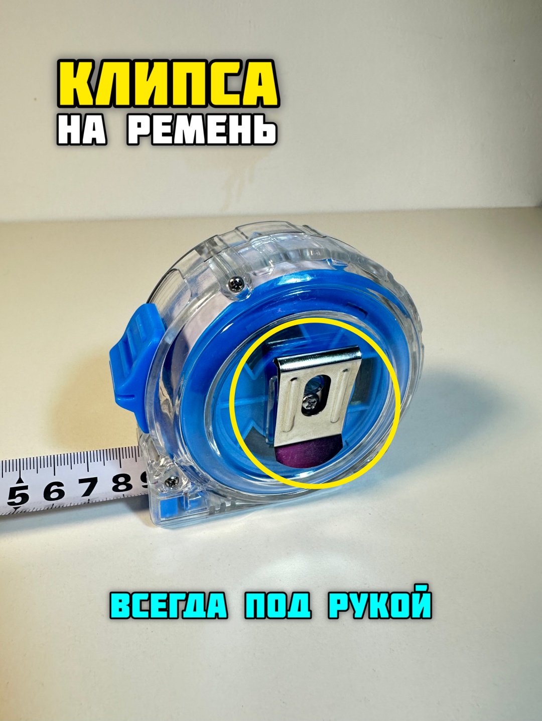 Bazza Xoz рулетка бытовая, строительная Р-10м, 10 м х 25 мм купить,NaN
