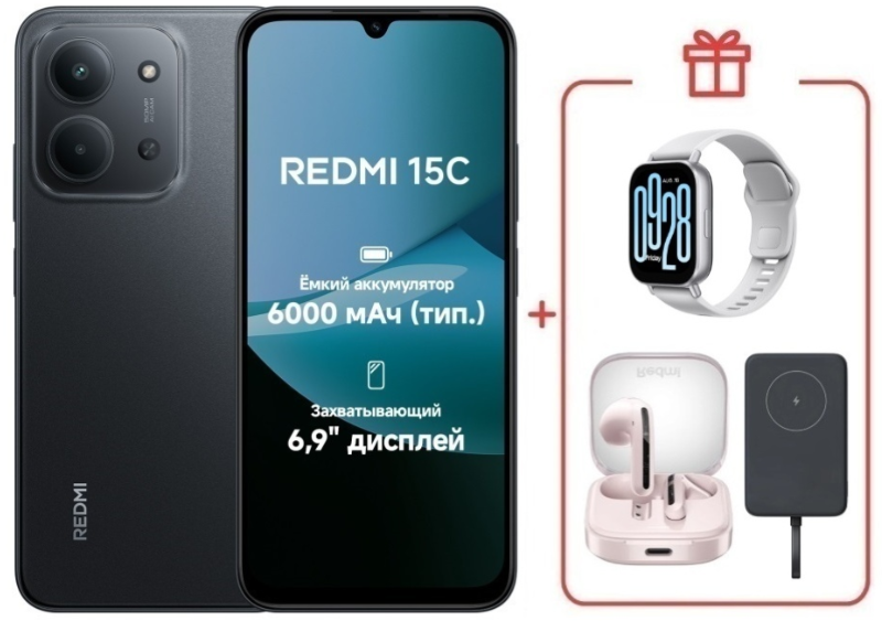 Смартфон Xiaomi Redmi 15C 4G 8/256GB Midnight Gray + подарок купить,NaN