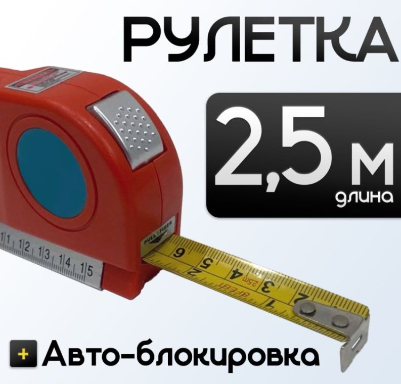 Лазерный уровень комбинированный 3 глазка 159456783 купить,NaN